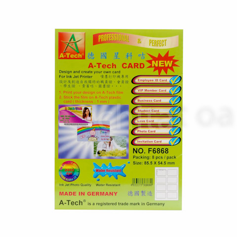 星科噴墨打印咭片 Label