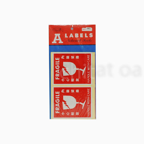 小心輕放Label