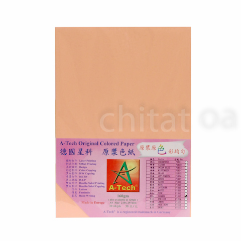 160g色紙