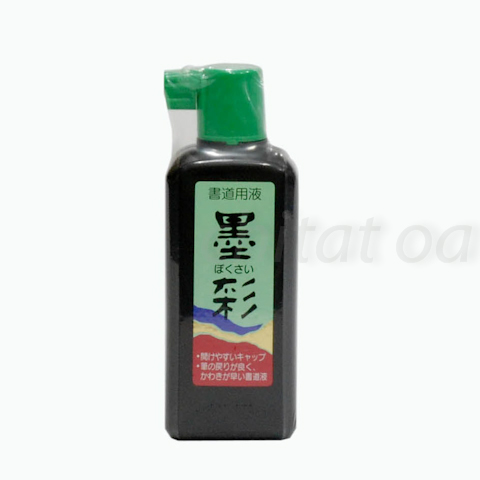 墨彩(180ml)