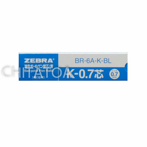Zebra K 0.7原子筆芯