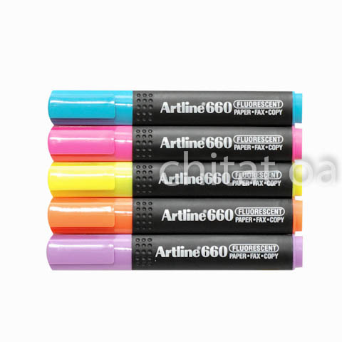 ARTLINE 螢光筆